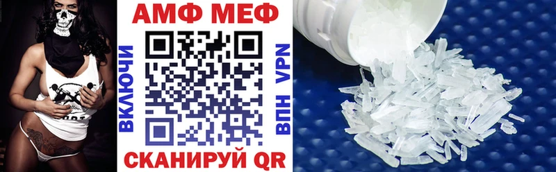Amphetamine 98% купить наркоту Каменка