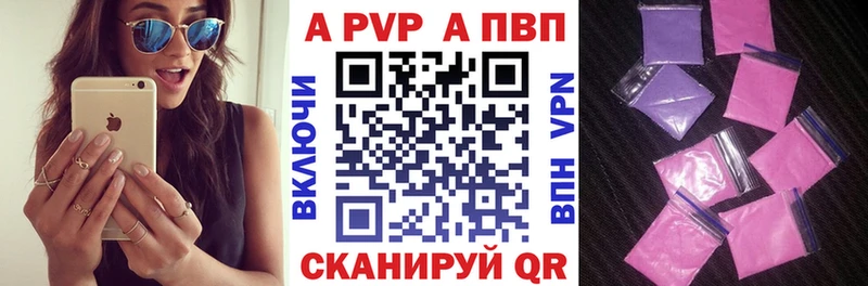 Alpha-PVP СК  где продают наркотики  Каменка 