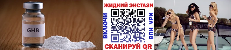 БУТИРАТ Butirat  купить  цена  Каменка 