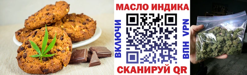 как найти наркотики  KRAKEN tor  Еда ТГК марихуана  Каменка 
