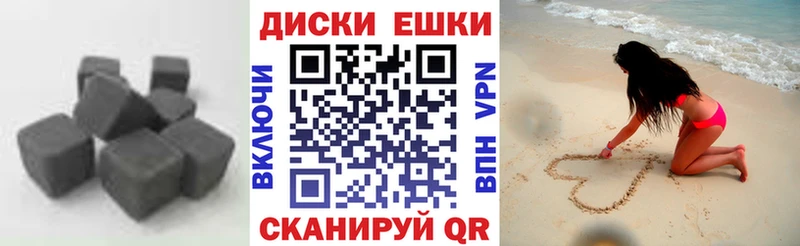 Ecstasy диски  Каменка 