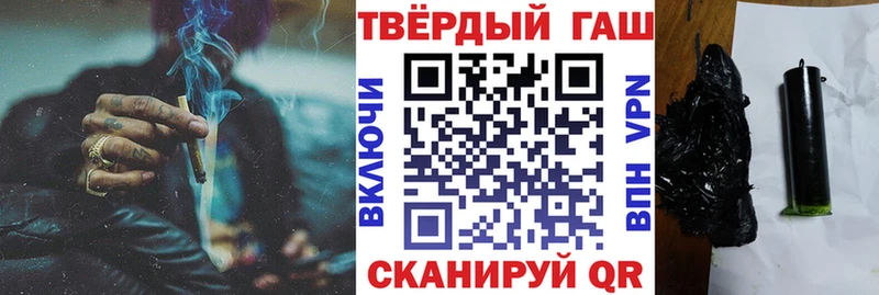 ГАШИШ гашик  купить закладку  Каменка 