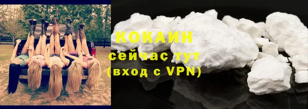 кокаин VHQ Белокуриха
