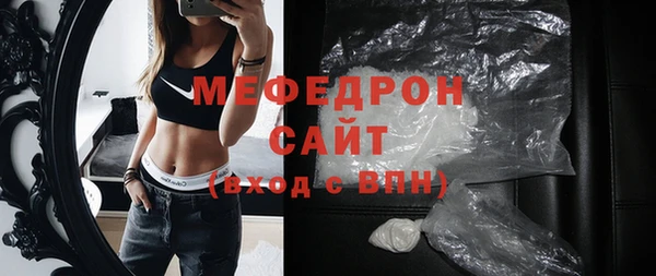 альфа пвп VHQ Богородск