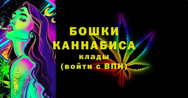 альфа пвп Рославль