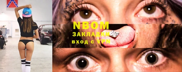 альфа пвп VHQ Богородск