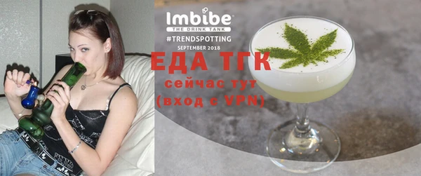 амф Богородицк