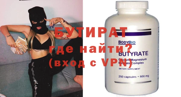амф Богородицк