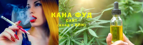 альфа пвп VHQ Богородск