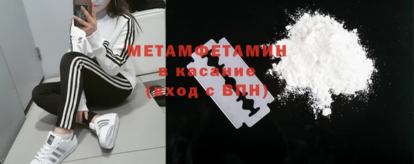 альфа пвп VHQ Богородск