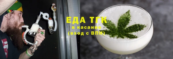 альфа пвп VHQ Богородск
