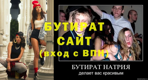 альфа пвп VHQ Богородск