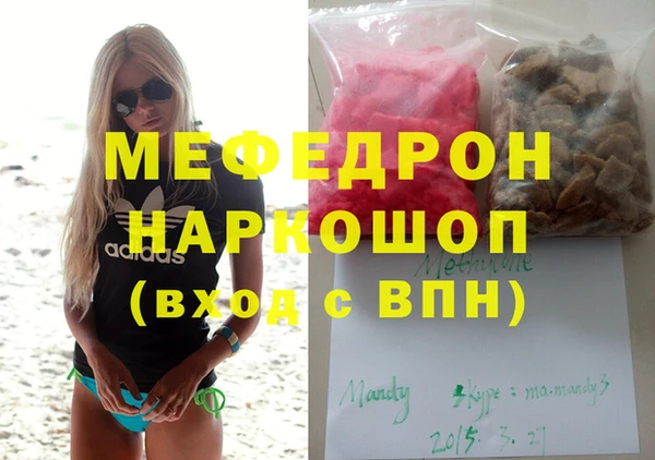 амф Богородицк