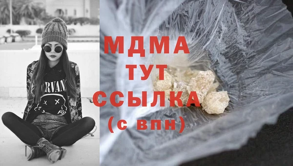 амф Богородицк