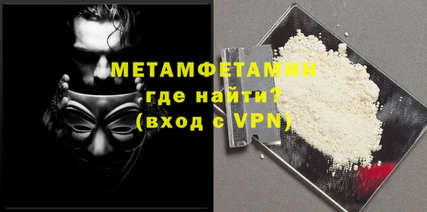 альфа пвп VHQ Богородск