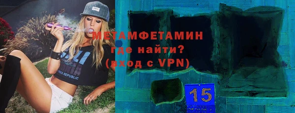 эйфоретик Россошь