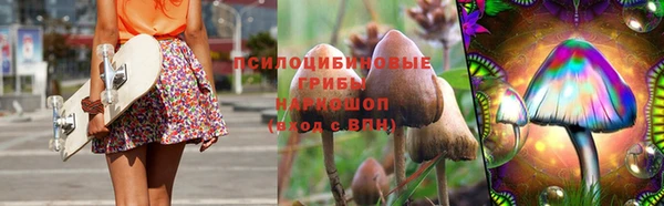 альфа пвп VHQ Богородск