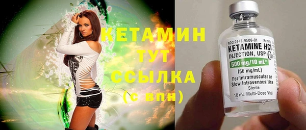 альфа пвп VHQ Богородск