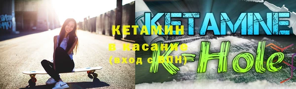 кокаин VHQ Александровское