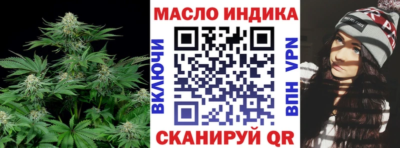 ТГК вейп с тгк  наркотики  Каменка 